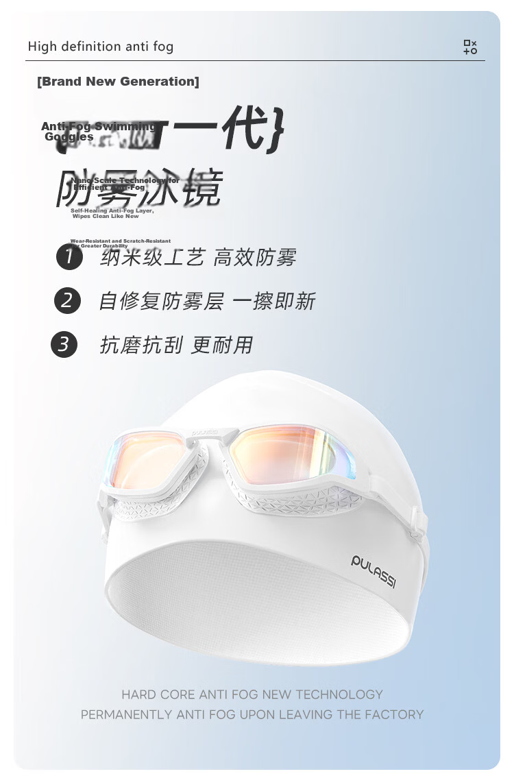 PULASSI Swimming Goggles for Men and Women, Professional Racing, HD Anti-Fog Waterproof, Prescription Training, 200° View 6