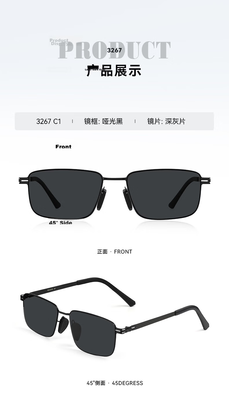 Vigus Men's Ultra-Light UV400 Polarized Sunglasses Outdoor Sun Protection Driving Sunglasses 16