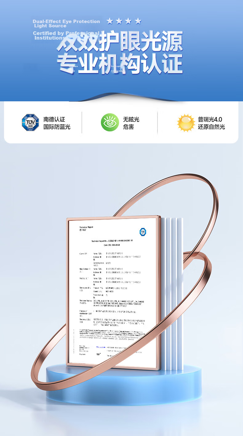 HP Pure Eye Protection Ultra-Thin Seamless Bedroom Ceiling Light Simple Children's Room Lamp Zhongshan Lighting Morning Light 17