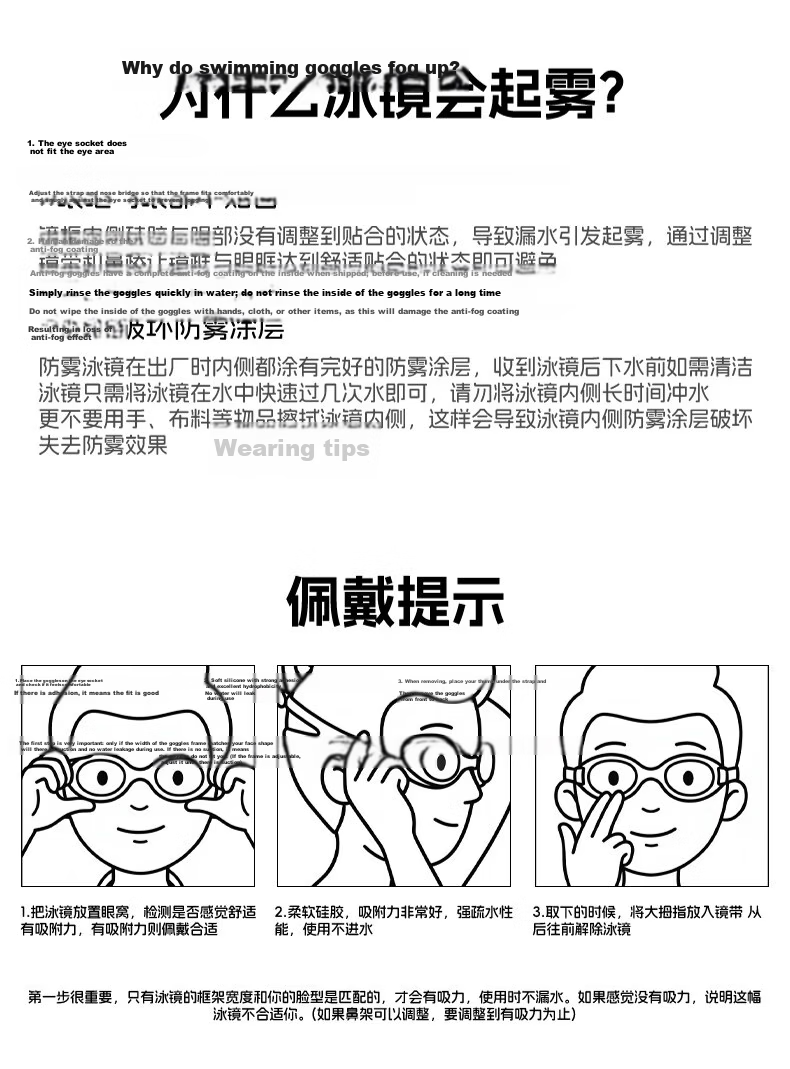 ANTA 2026 New Kids Swimming Goggles HD Anti-Fog Waterproof Large Frame Boys Girls Professional Swim Glasses 22