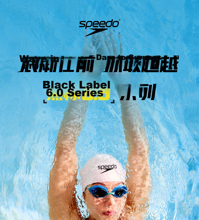 Speedo Black Label Hero 6.0 Sharkskin Aurora Line Sculpted Mid-Slit One-Piece Swimsuit Women Racing Training Black 40 1