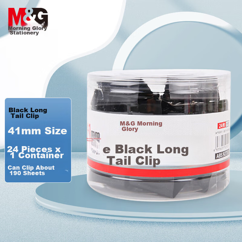 M&G ABS92733 #2 41mm Black Large Metal Binder Clips Eplus Series Office Paper Clips 24pcs/Box 1 Box