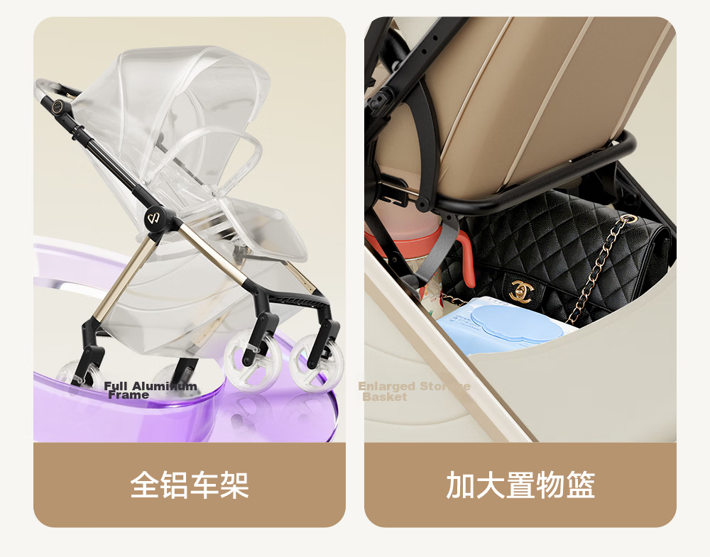 Welebao Baby Stroller Reversible Seat Recline 0-3 Years Lightweight Shockproof One-Key Folding High Landscape 48