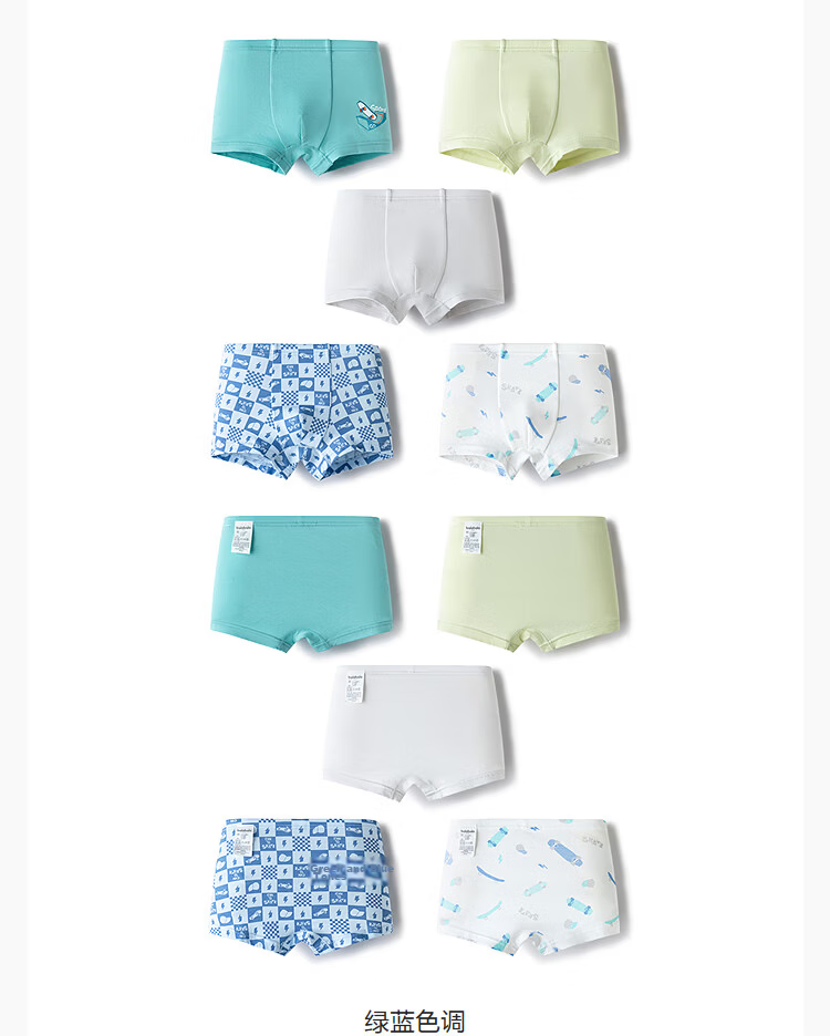 Balabala Kids Cotton Underwear Boys Boxer Shorts A-Class 2026 New Baby Four-Point Pants 5-Pack Skin-Friendly 35