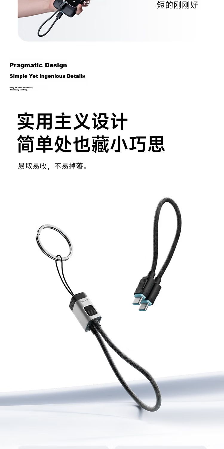CUKTECH Portable CP Lanyard Braided 6A Type-C Charging Cable 240W Fast Charge Compatible with Power Bank Short Cable for Apple Huawei Honor Xiaomi Phones Tablets Laptops 8
