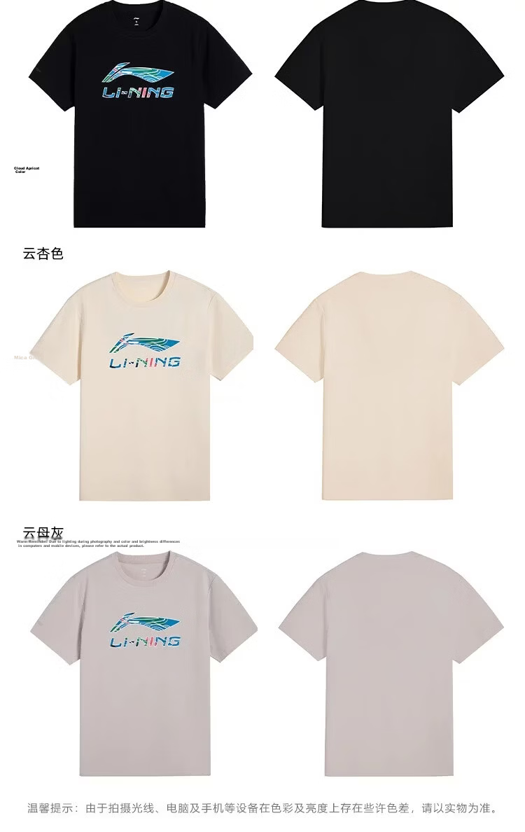LI-NING Men's Breathable Comfortable Sports Lifestyle Short Sleeve T-Shirt Crew Neck Casual Simple Versatile Top 13