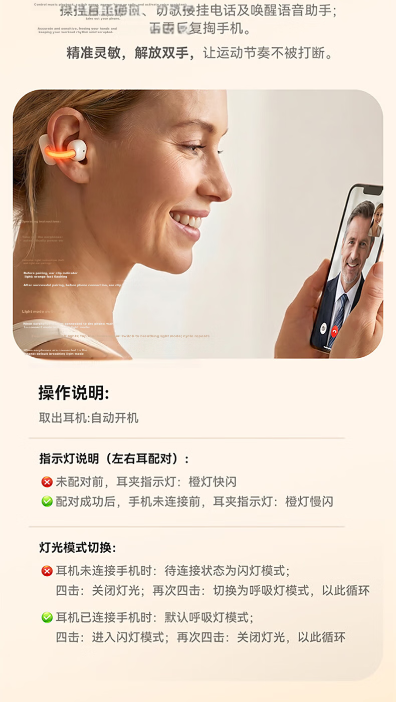 Monster 2026 New Arena Clip-On Wireless Bluetooth Earphones Sports Earphones with Night Running Light ENC Call Noise Cancellation Bluetooth 6.0 White Compatible with Apple and Huawei 11