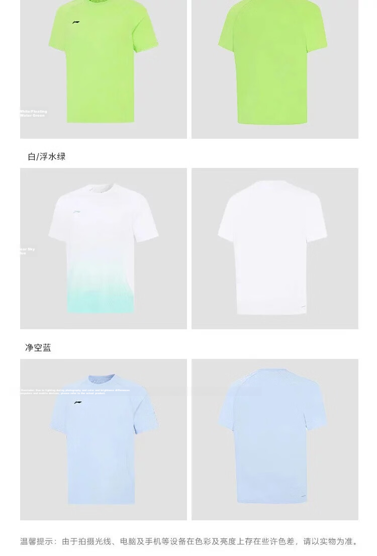 LI-NING Quick-Dry Breathable Men's Sports T-Shirt Summer Lightweight Short Sleeve Fashion Casual Comfortable Versatile Athletic Tee 18
