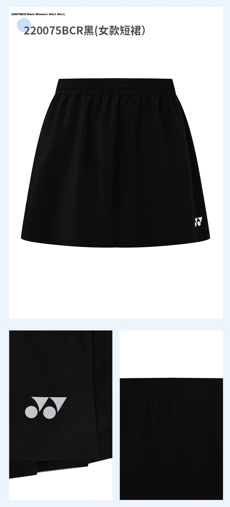 YONEX Badminton Apparel Breathable Sweat-Absorbing Sports Skirt and Short Sleeve T-Shirt Set 2100626BCR White M 25