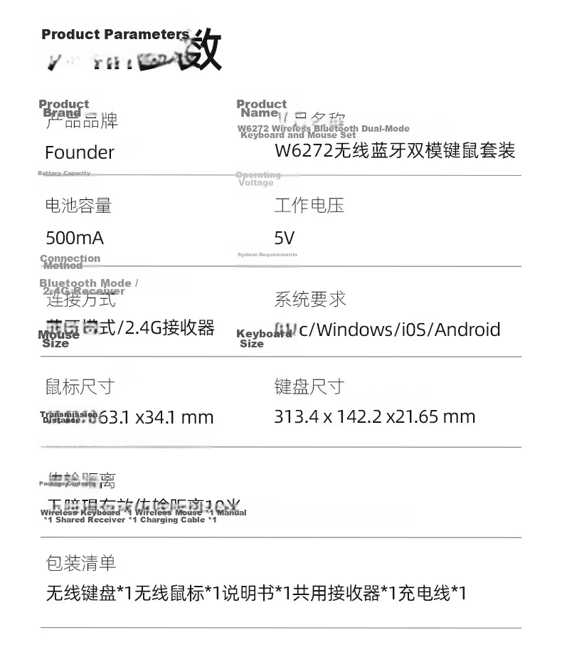 Founder W6272 Dual-Mode Silent Rechargeable Wireless Keyboard and Mouse Set Cute Mini Portable Wireless Combo for Laptop and Desktop Office Home Milk Tea Color 17