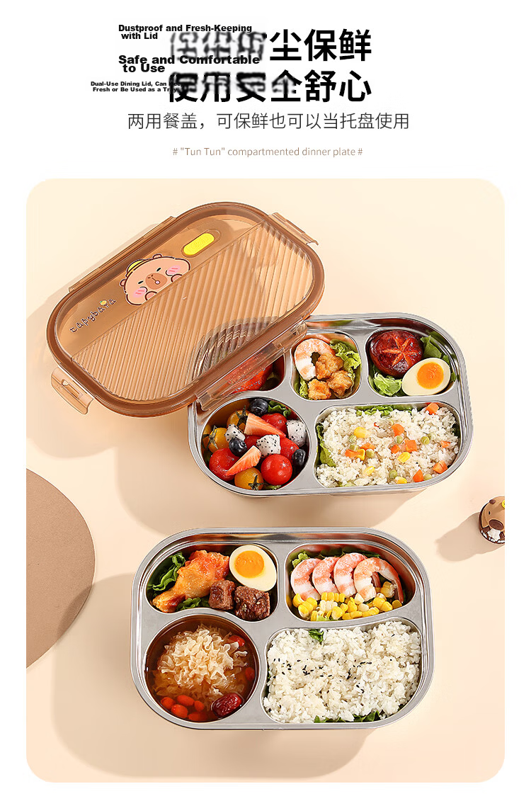 Yolunmei 316 Stainless Steel Children's Food Grade Divided Lunch Box Four-Compartment Bento Box for Kids Home Use 10