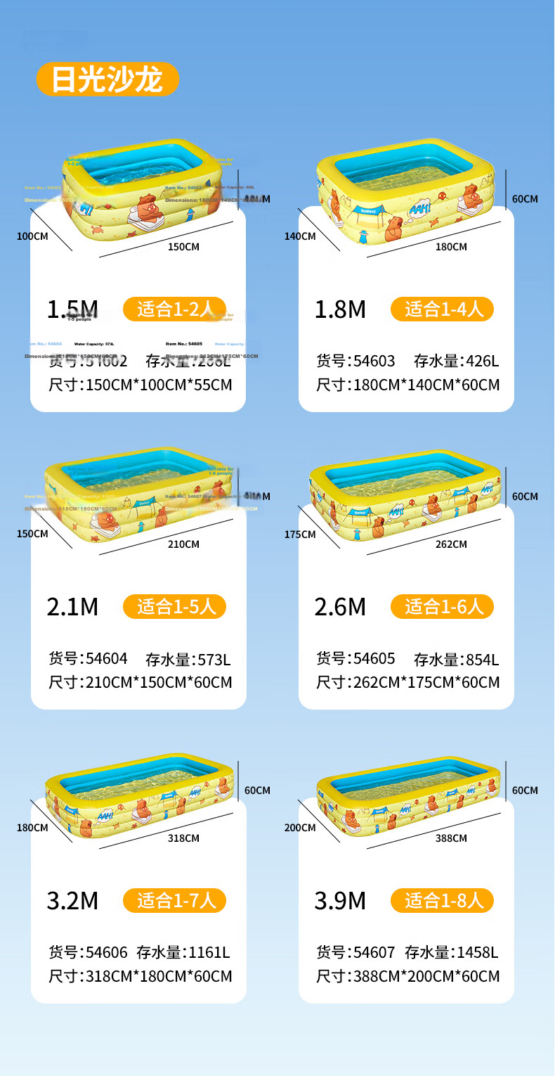 Bestway Kids Inflatable Swimming Pool Thickened Large Outdoor Home Pool Crocodile Captain 2.6m 13