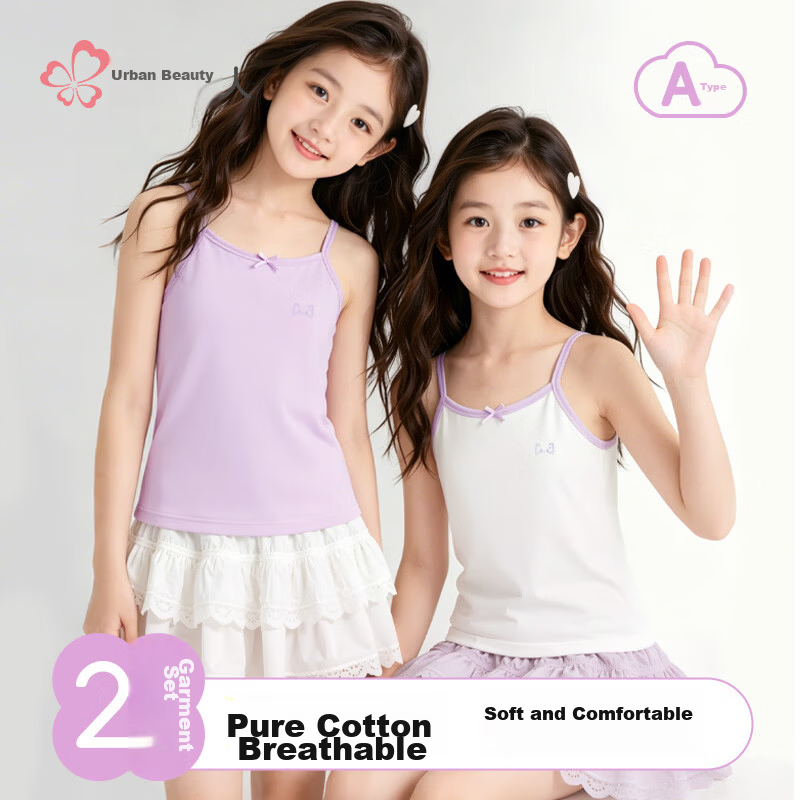 Urban Beauty Children's Vest Girls Summer Thin Cotton Underwear Base Shirt Teen Girls Camisole Two-Piece Set