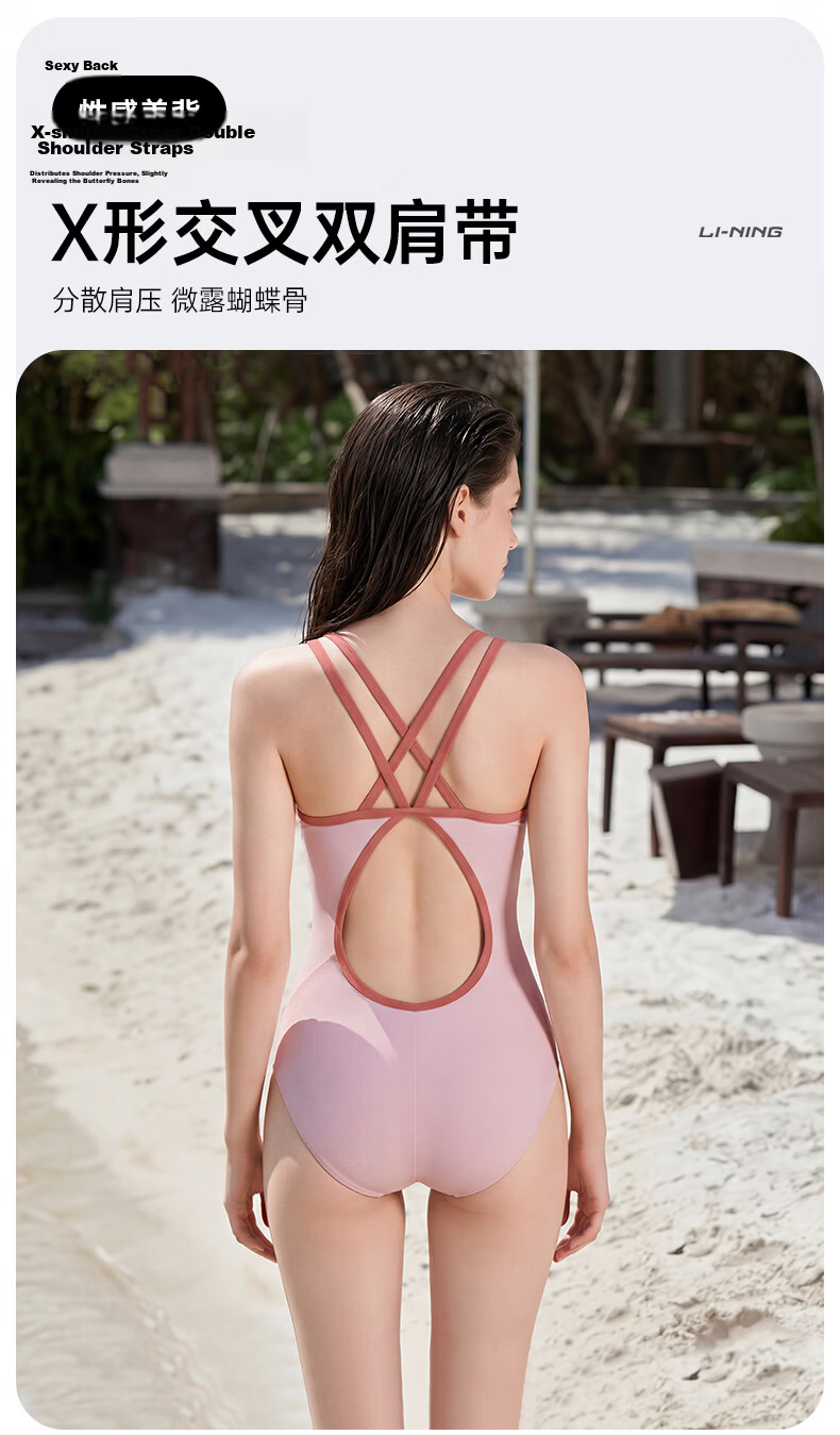 Li-Ning Swimsuit for Adult Women, High-End Feel, 2026 New Style, Hot Spring Bathing Suit, One-Piece Racing Swimwear, Adult Women's Swimsuit, Self-Operated 5
