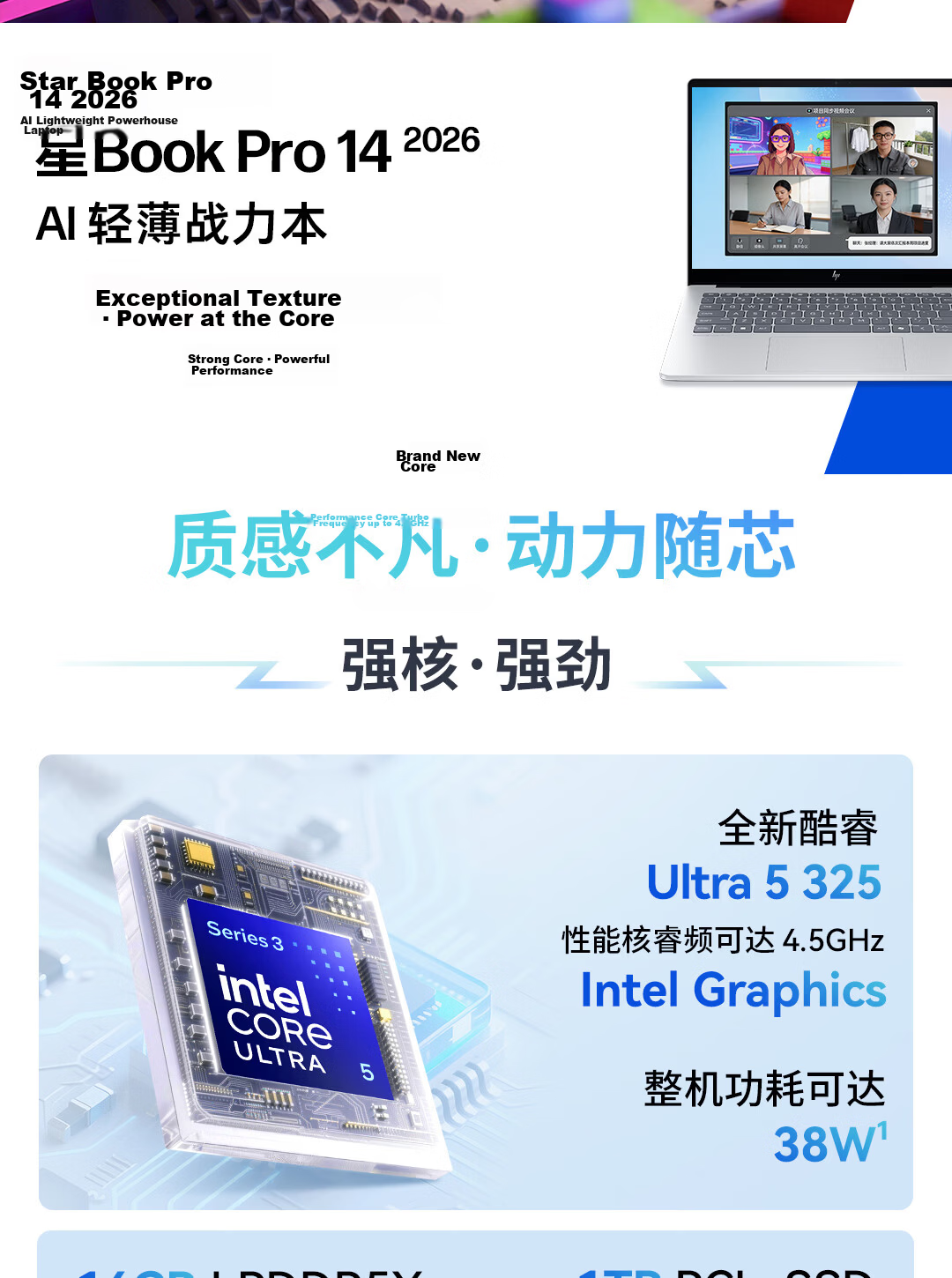 HP【Subsidies】Star Book Pro 14 2026 Thin And Light Laptop (Core Ultra X7 358H, 32GB RAM, 1TB Storage, 2.8K 120Hz OLED) Gray 3