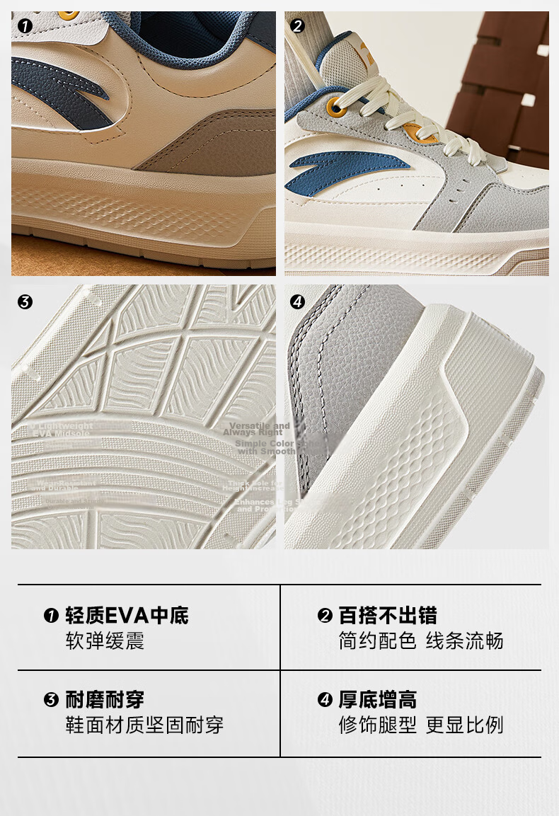 Anta Breeze Classic Thick-Soled Height-Increasing Casual Sneakers for Men Summer Simple White Shoes Versatile Student Sports Shoes 3