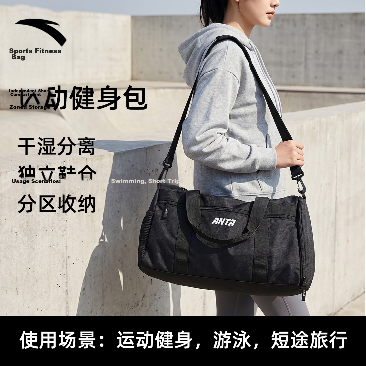 Anta Fitness Bag Short Trip Sports Dry and Wet Separation Swimming Bag Large Capacity Handheld Unisex Crossbody Bucket Bag Black
