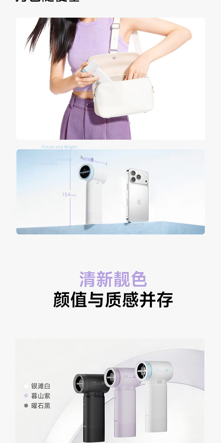 CUKTECH Cool State CP Module Fan Plus Handheld Mini Fan Power Bank 2-in-1 Portable Outdoor Electric Fan for Travel Dorm Office White 11