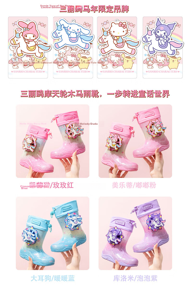 Hello Kitty Kids Girls Non-Slip Waterproof Rain Boots Toddler Water Shoes Durable Pink 262550 Size 21 3