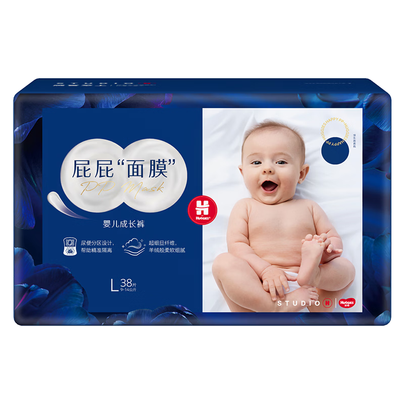 Huggies Blue Label Diaper Pants Baby Diapers Toddler Training Pants XXL30 (≥15kg)