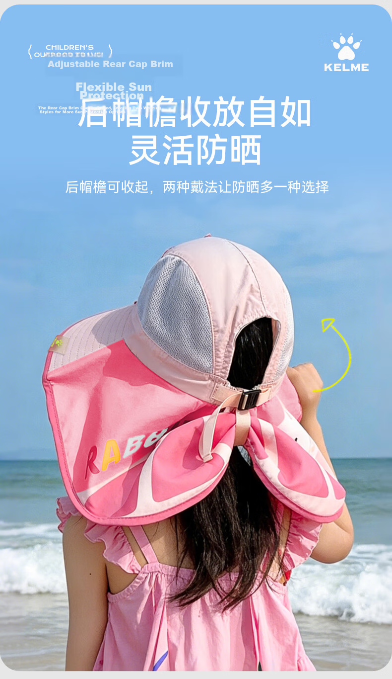 KELME Kids Sun Protection Hat Girls UV Protection Cape Wide Brim Summer Beach Sun Hat 8
