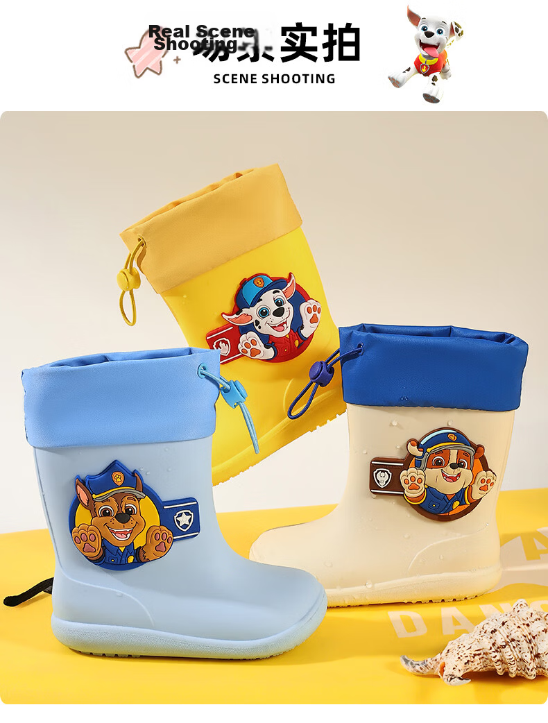 PAW PATROL Kids Yellow Rain Boots Size 16 (16cm Insole Length) 11
