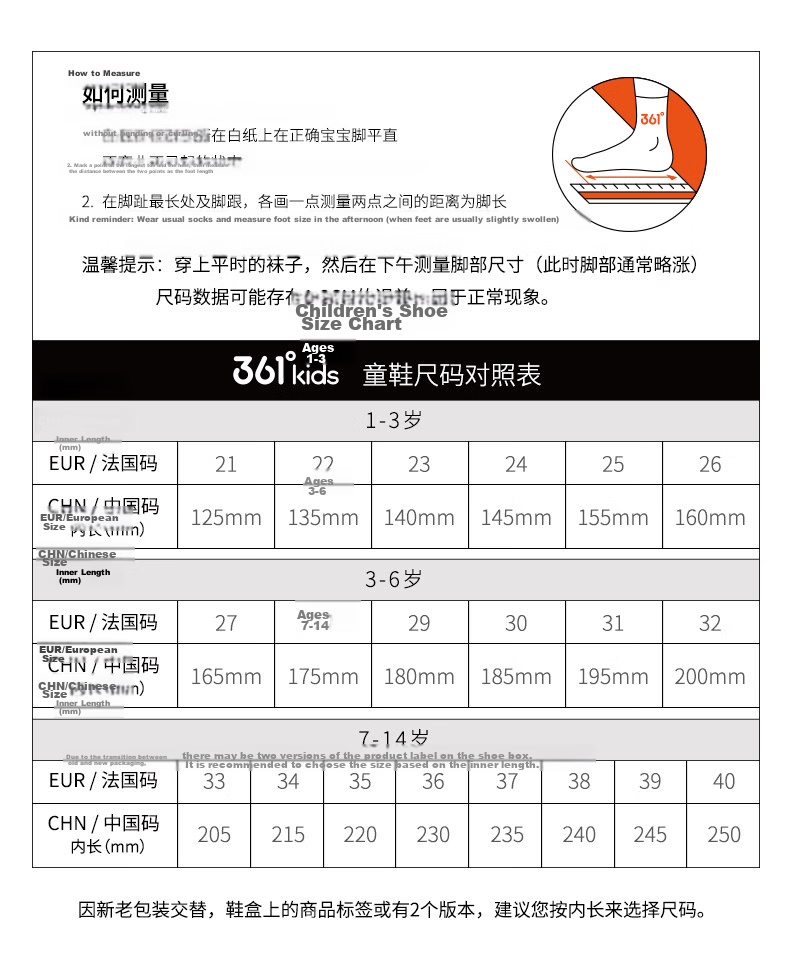 361° Feiyu 2.0 Kids' Sports Shoes Unisex Shock-Absorbing Soft Flexible Anti-Twist Running Shoes Pink Size 31 34