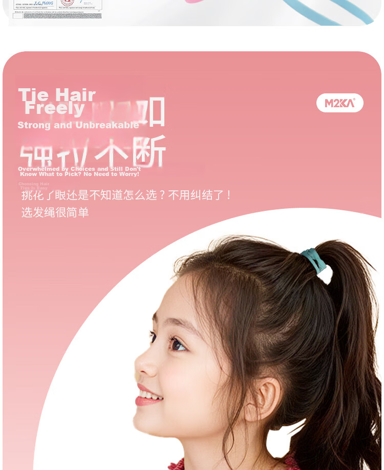 M2KA Solid Color Soft Silicone Baby Hair Ties for Newborns Gentle No Hair Damage Elastic Bands 4