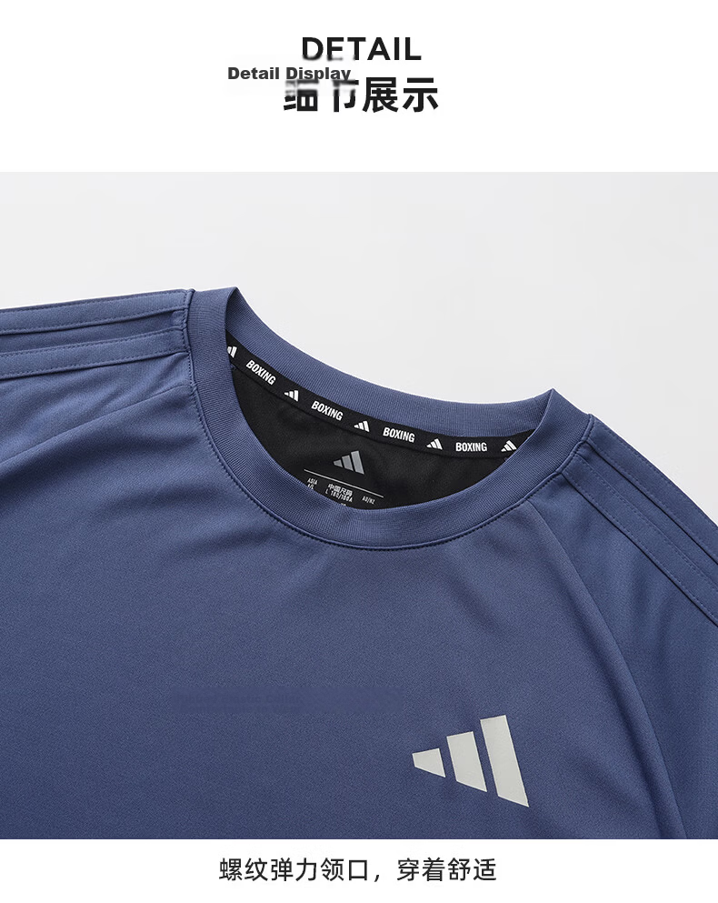 Adidas Summer Sports Short Sleeve Moisture-Wicking Lightweight Breathable Fitness Running Casual Colorblock T-Shirt 2XL Blue/Black 13