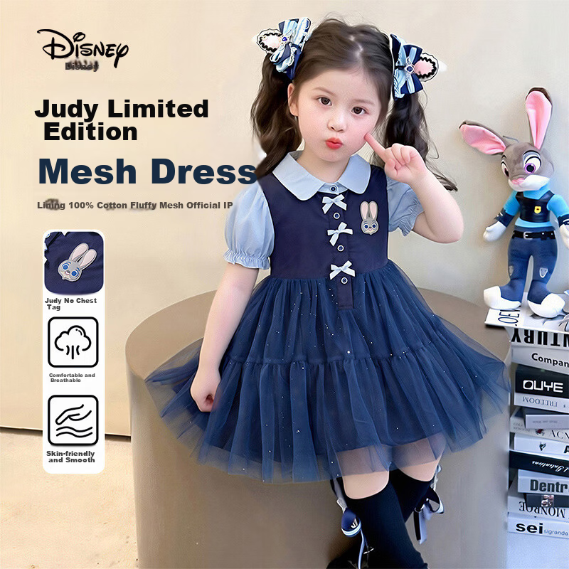 Disney Girls Bunny Police Officer Dress Children's Summer 2026 New Stylish Little Girls Two-Piece Princess Dress