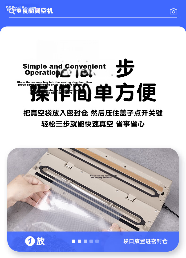 Elegant Lanpin Vacuum Sealer Food Packaging Machine Small Vacuum Packaging Machine for Snacks Fresh-Keeping Dry and Wet Dual-Use Rice Brick Vacuum Sealer 14