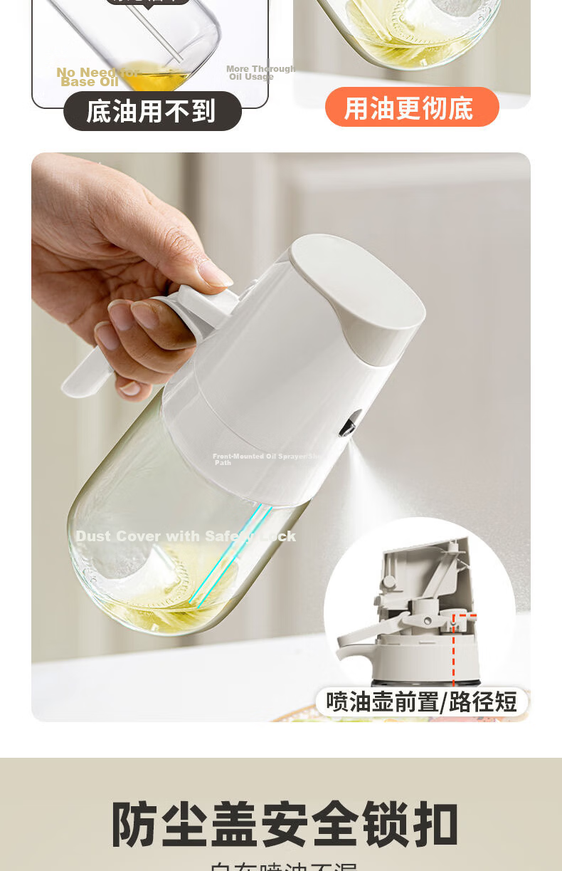 ASD Oil Dispenser Spray Bottle Dual-Use Atomizing Edible Oil Glass Bottle Kitchen Household Oil Control Non-Stick 4