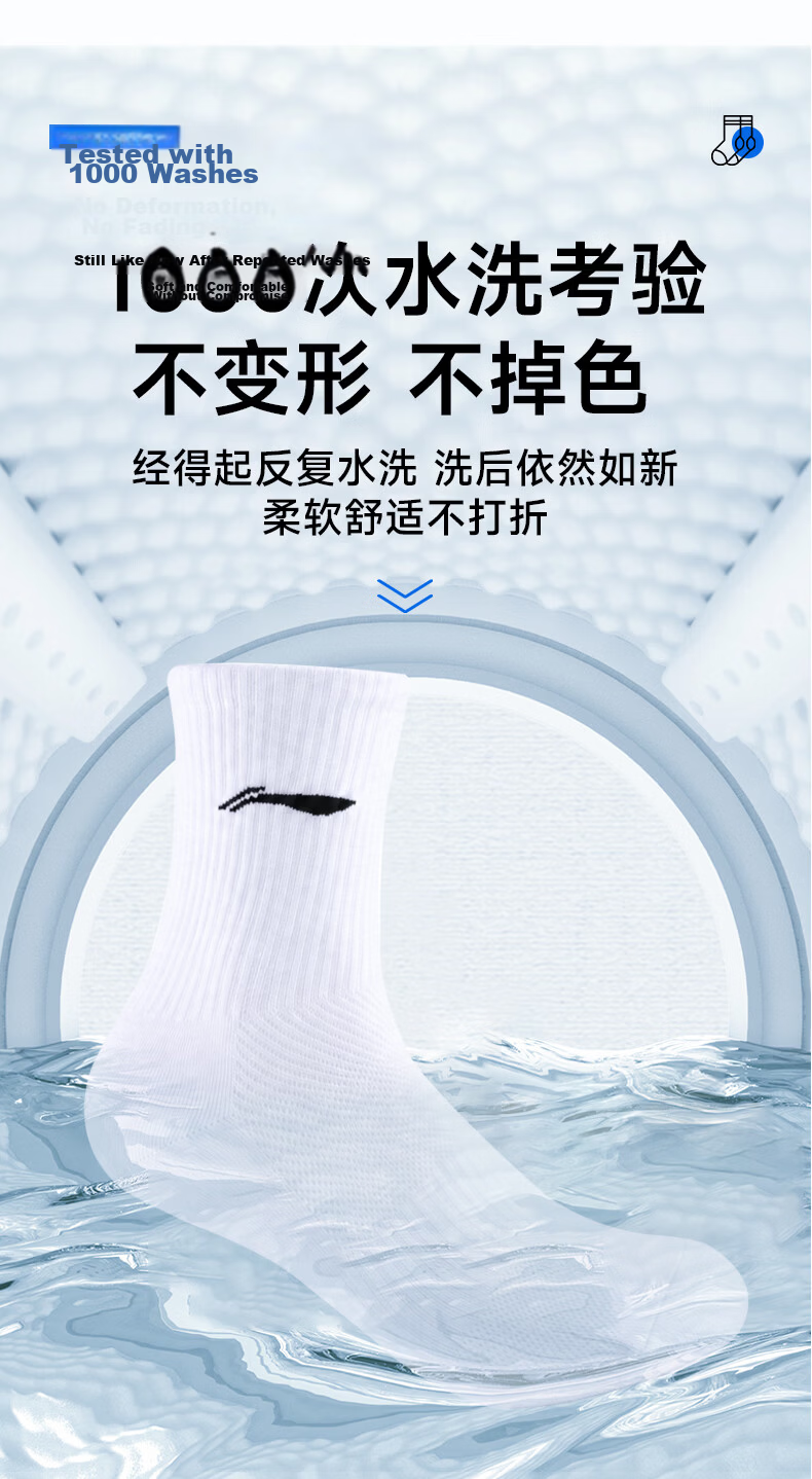 Li-Ning Socks for Men (6 Pairs), Antibacterial Sports Socks, Cotton Socks for Women, Basketball, Youth, Cycling, Badminton, Running 8