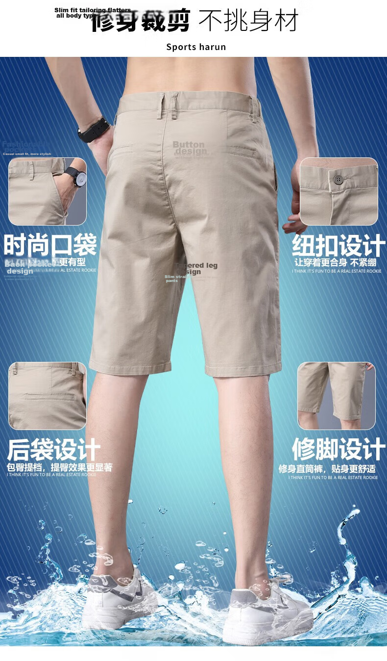 Jeanswest Men's Summer Solid Color Casual Versatile Five-Point Shorts New Sports Ice Silk Cool Straight Pants 5