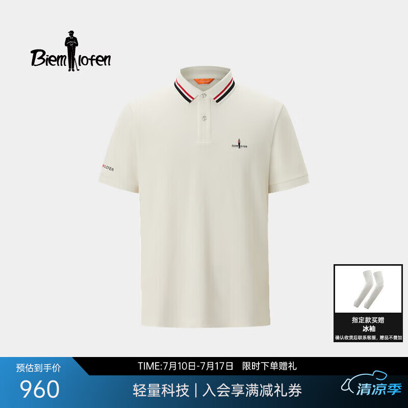 Biyinlefen Lightweight Dry 2026 Spring Summer New Men's Casual Colorblock Stripe Collar Commuter Short Sleeve Polo Shirt