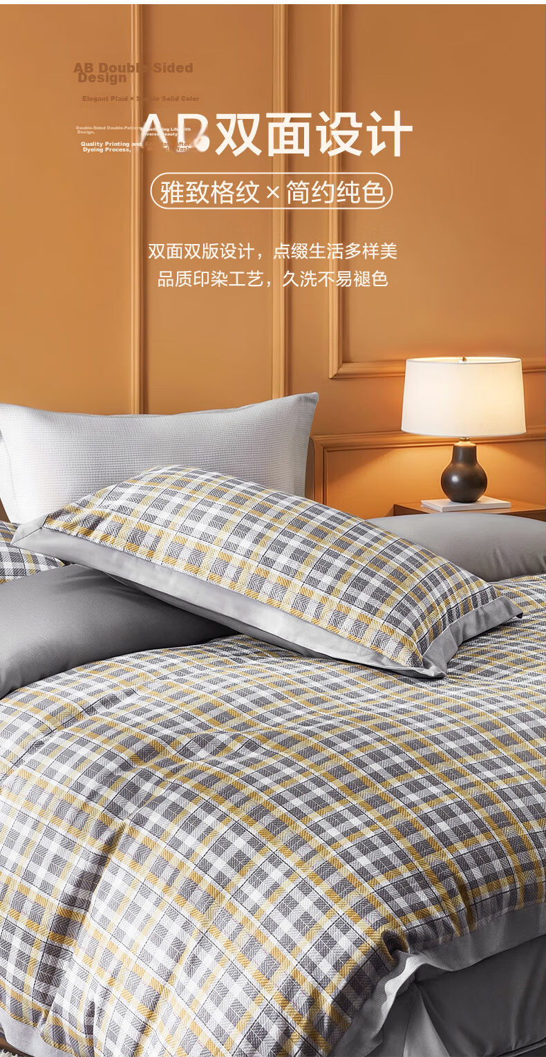FUANNA Brushed Cotton Four-Piece Bedding Set 100% Cotton Brushed Double-Sided Thickened Warm Duvet Cover Double Size 230x229cm Stylish Gray 9