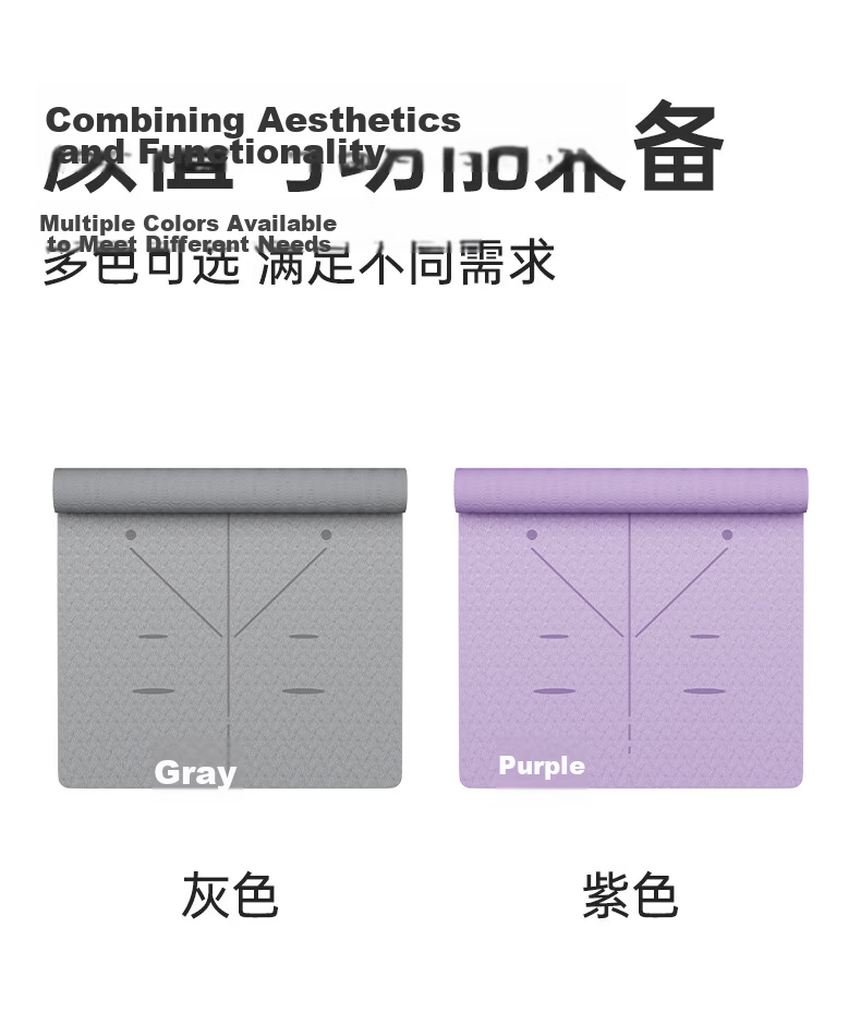Peak Professional Yoga Mat Men's Fitness Women's Home TPE Alignment Non-Slip Thickened Wide Beginner Floor Mat 17