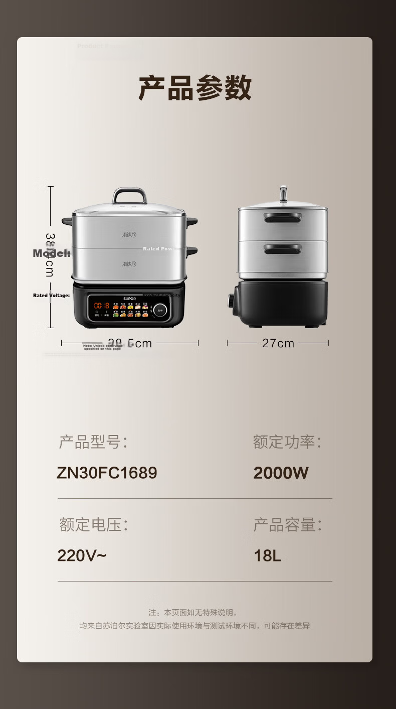SUPOR Titanium Stainless Steel Electric Steamer 0-Coating Multi-Functional Household Stew Steam Hot Pot 18L Detachable Cube Electric Cooker ZN30FC1689 25