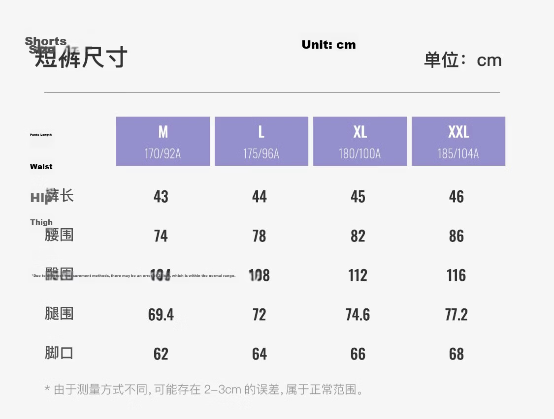 Keep Sports Set Men's Short Sleeve and Shorts Quick-Dry T-Shirt for Physical Fitness Test Running Basketball Badminton 13