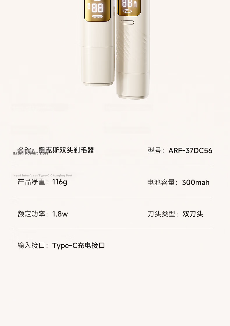 AUX Dual-Head Electric Hair Trimmer Intimate Hair Remover for Men and Women Full Body Hair Removal Device with Aloe Vera Gel Included 19