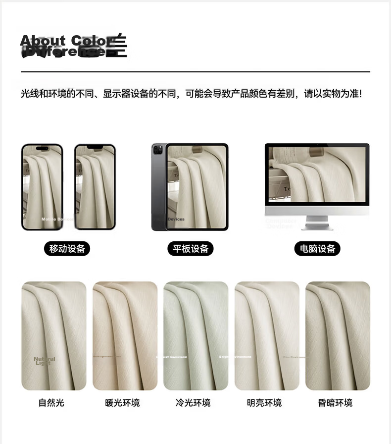 Mercury Home Textiles Blackout Curtains 5A Antibacterial Double-Sided Chenille Thickened Full Shading Curtains for Living Room and Bedroom 34