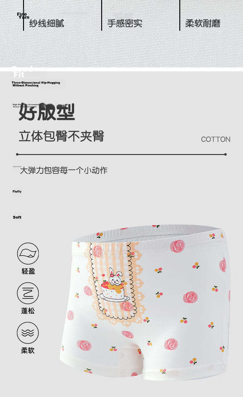 Seven Color Spinning Children's Underwear Girls A-Class Pure Cotton Baby Boxer Shorts Antibacterial Crotch Non-Chafing Toddler Girls Mid to Large Size 6