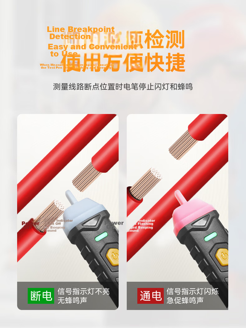 LODESTAR Non-Contact Voltage Tester Pen with Sound and Light Alarm for Electricians 50~1000V LD12D 7