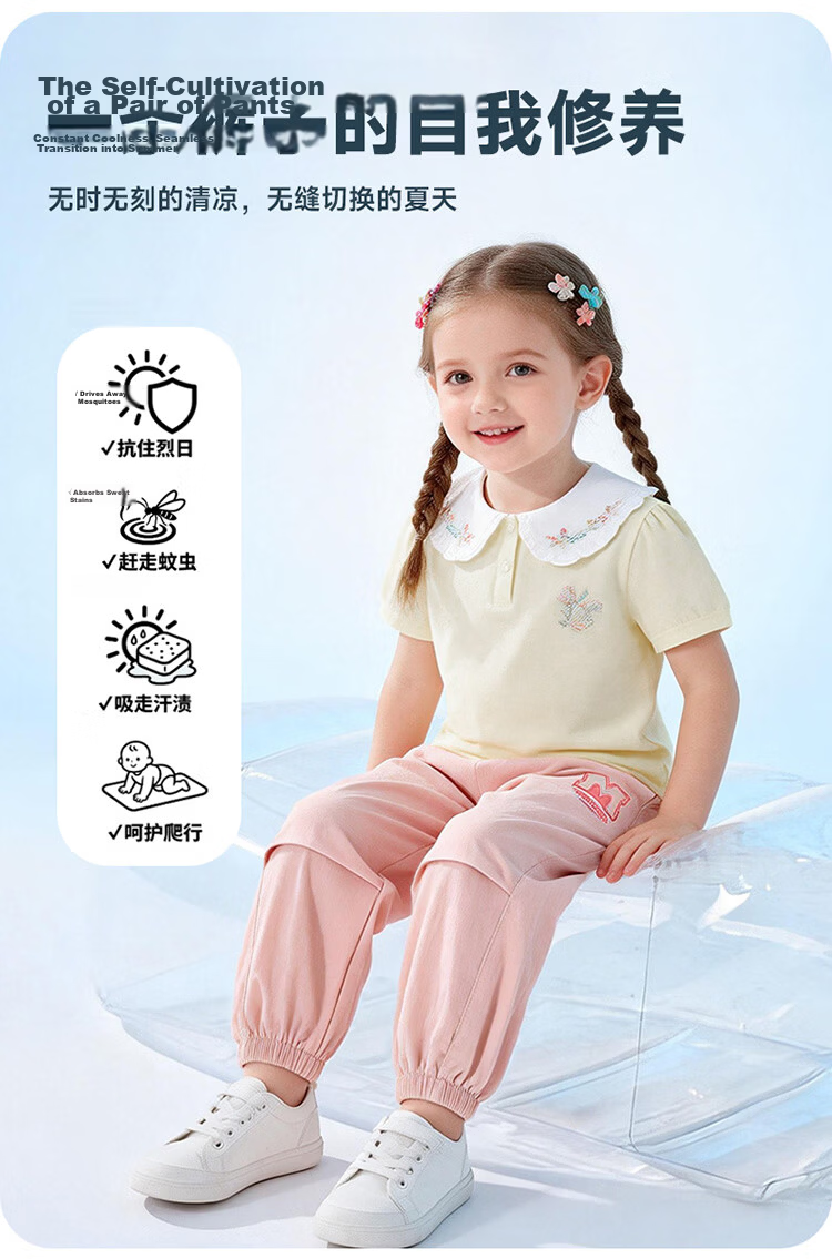 Disney Girls' Summer New Cooling Pants Casual Sports Comfortable Kids' Trousers Off-White Size 90 7
