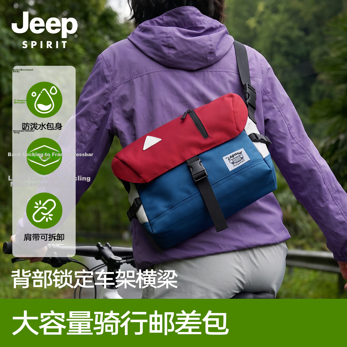 JEEP SPIRIT Outdoor Women's Shoulder Bag 2026 New Trendy Casual Men's Cycling Crossbody Bag Large Capacity Student Bag