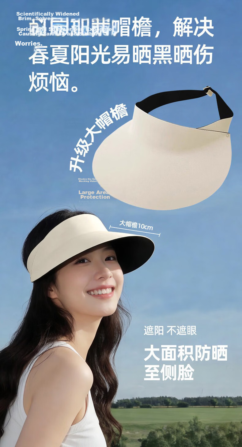 Langsha Women's Summer Sun Protection Hat Open Top UV Shield Foldable Seamless Integrated Sun Hat Beige 4