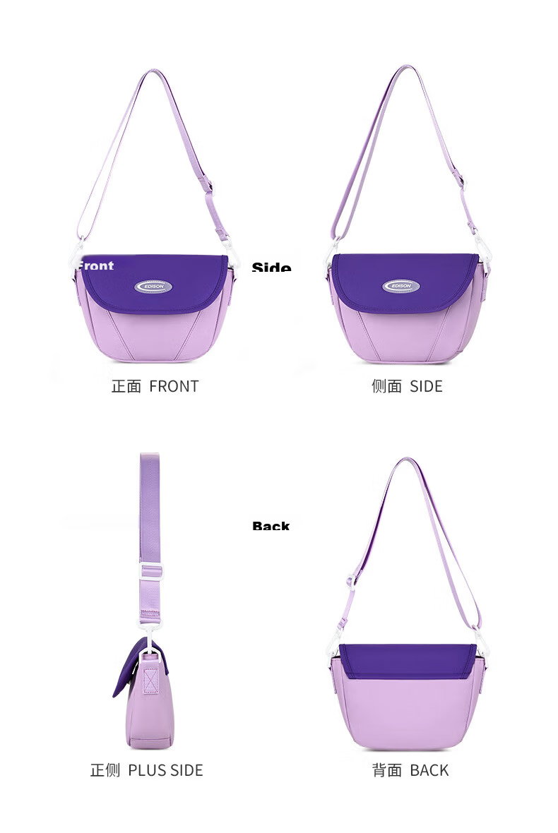 Edison Primary School Student Single Shoulder Bag Fashion Trendy Outdoor Lightweight Travel Study Children Crossbody Bag W19-2 Purple 15