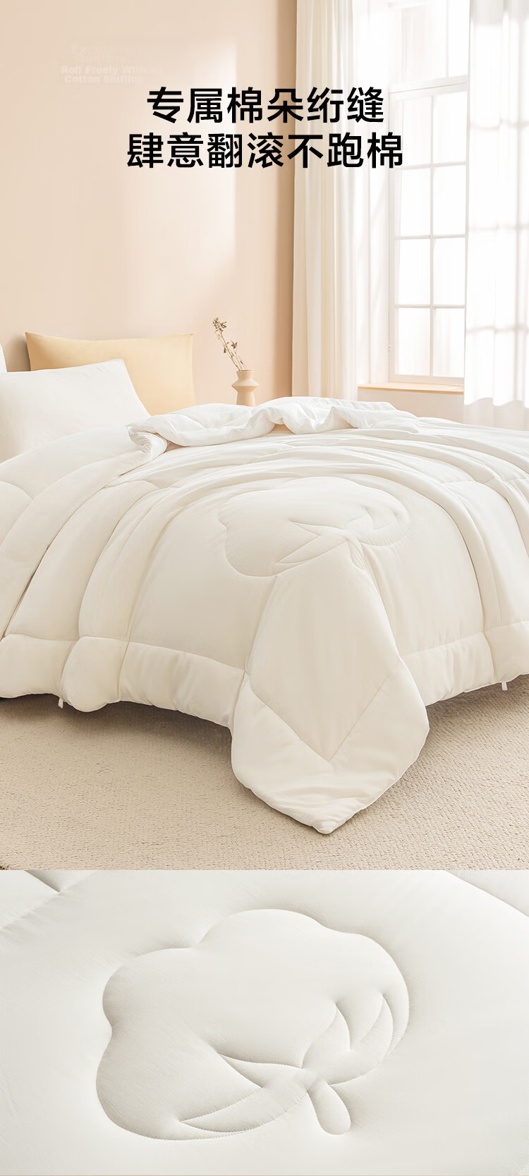 JD Original Cotton Comforter, 100% Xinjiang First-Grade Cotton Filling, Class A Autumn And Winter Quilt, 6.2 Jin, 2x2.3m 10