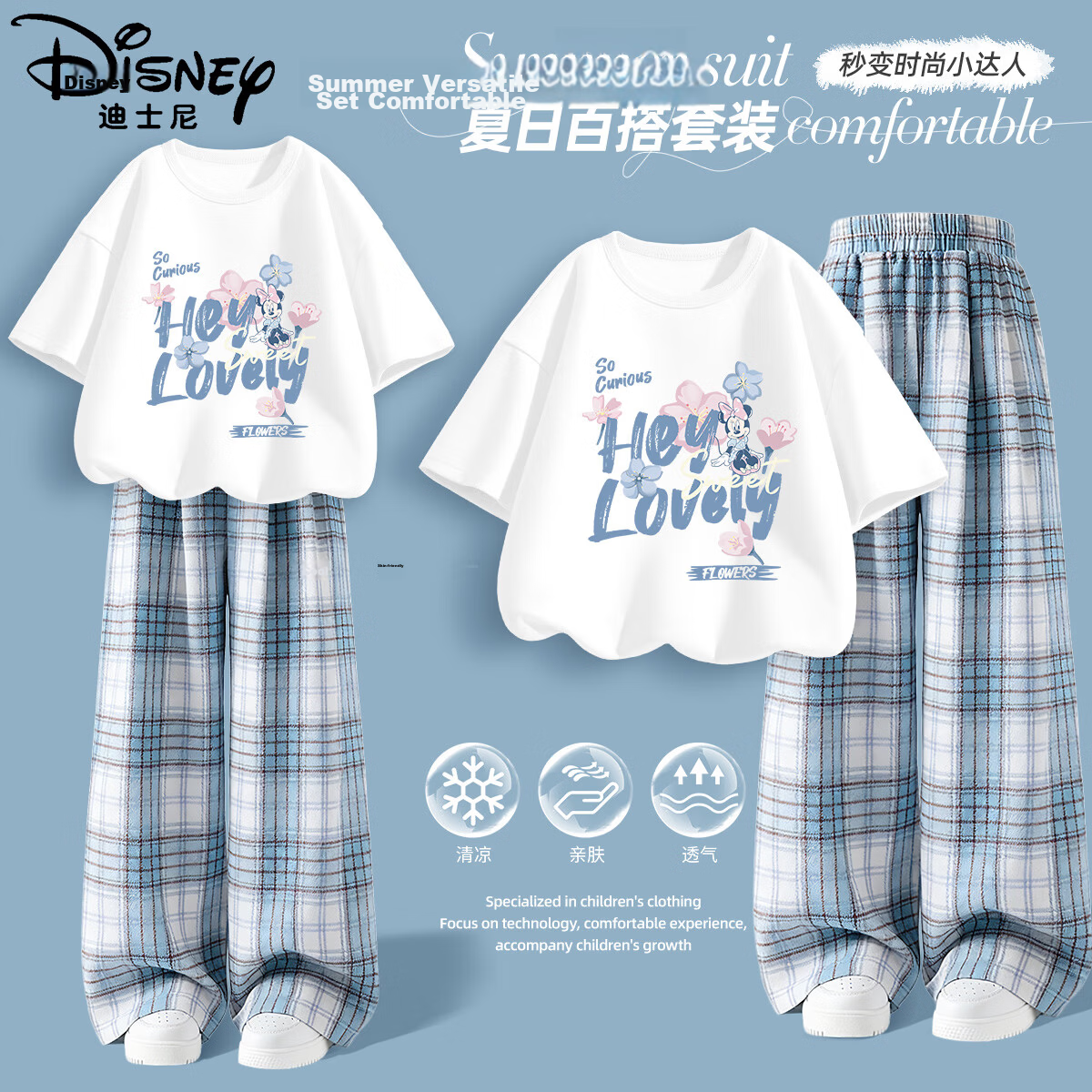 Disney Kids Fashion Children's Set 2026 Summer New Girls' Plaid Wide-Leg Pants Stylish Korean Style Girls' Trousers