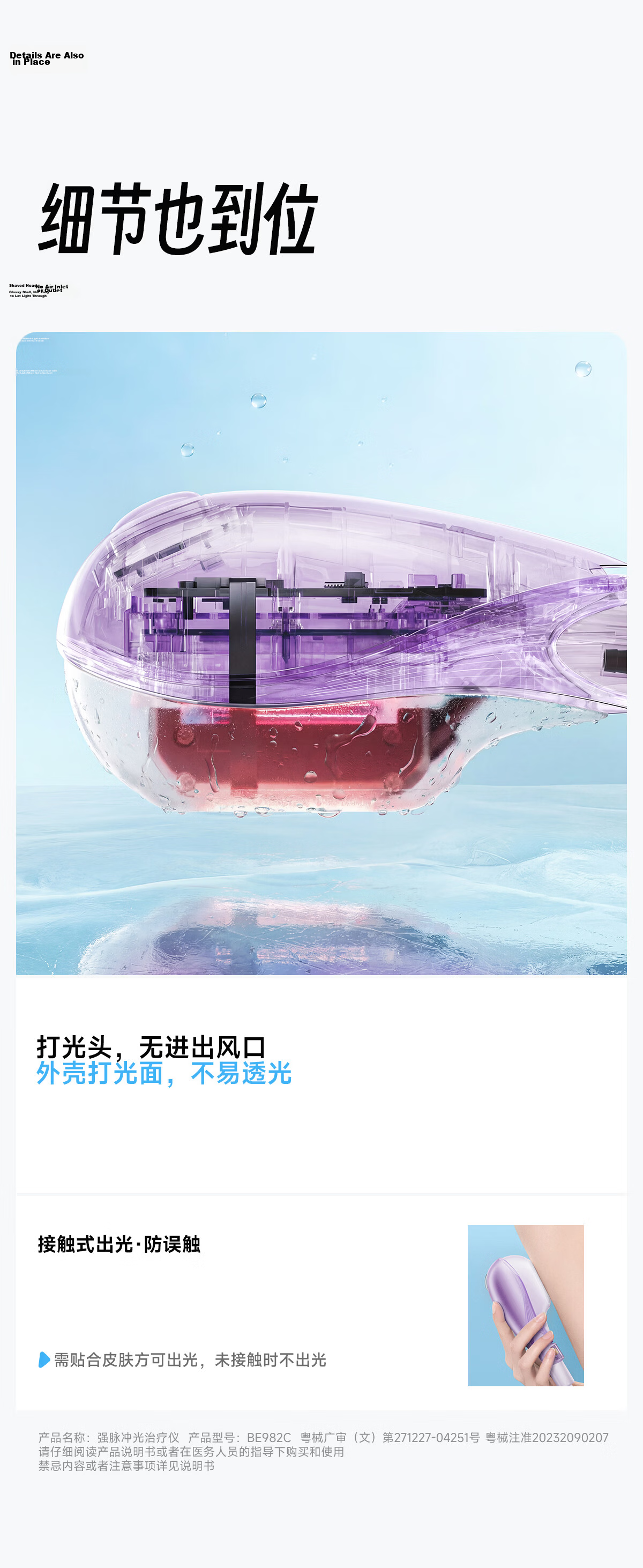 Beautigo Meilide Water-Cooled High-Speed Hair Removal Device Sapphire Glide High Energy Ice Point Home Full Body Private Area Hair Removal Men Gift Birthday Valentine's Day Gift for Girlfriend 13